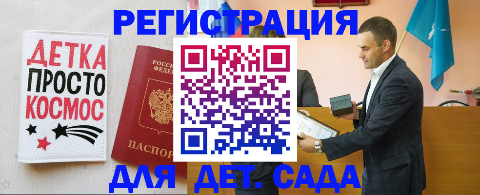 временная регистрация собственник в Челябинске