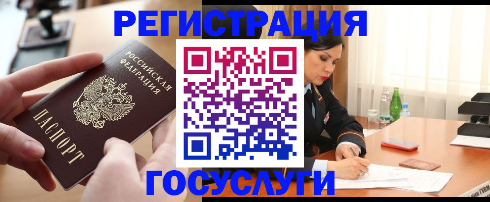 найти адрес прописки в Челябинске